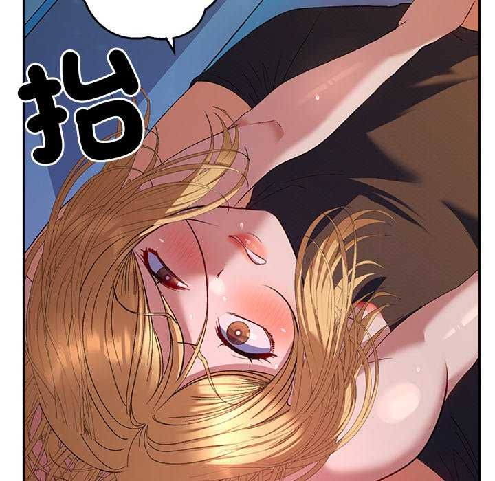 她们教会我的事 - 第36話 - page 20