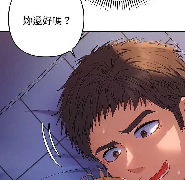 她们教会我的事 - 第36話 - page 63