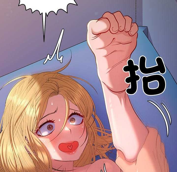 她们教会我的事 - 第36話 - page 89