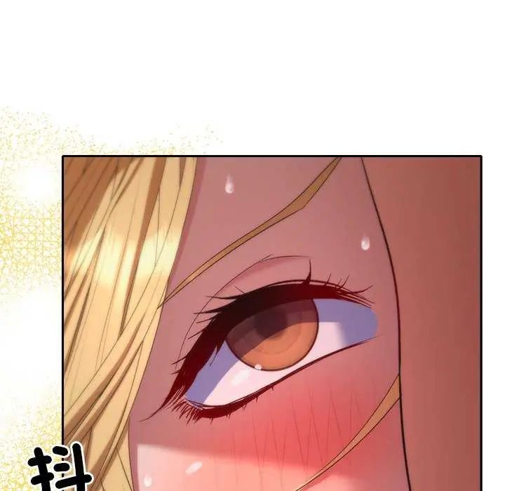 她们教会我的事 - 第36話 - page 128