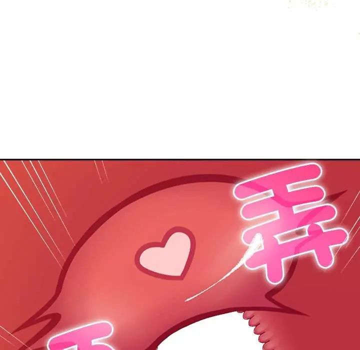 她们教会我的事 - 第36話 - page 132