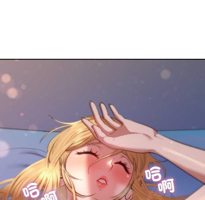 她们教会我的事 - 第36話 - page 163