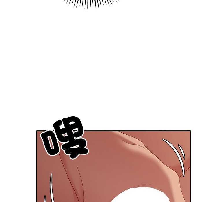 她们教会我的事 - 第36話 - page 169