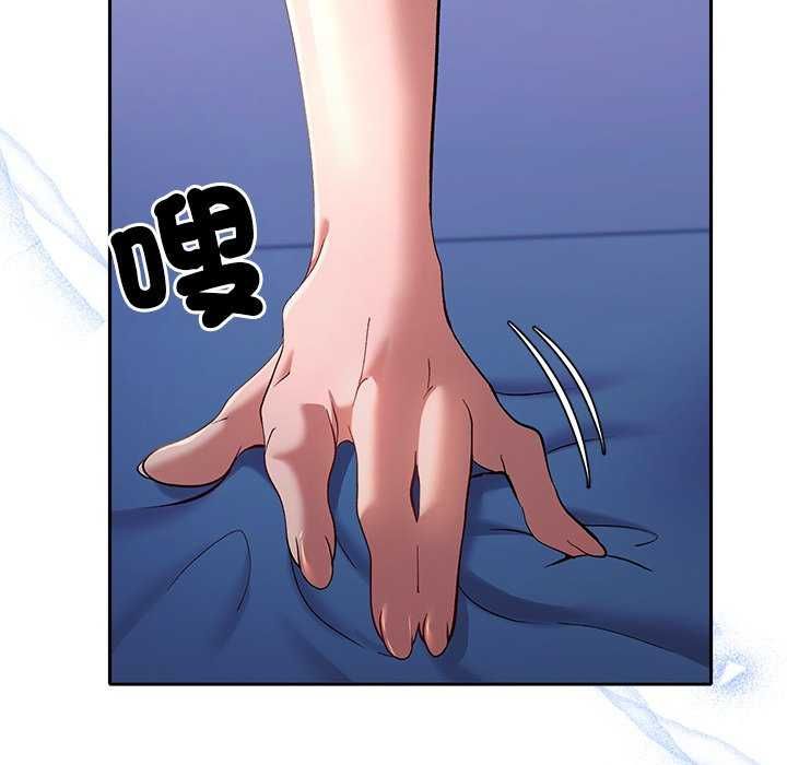 她们教会我的事 - 第36話 - page 189
