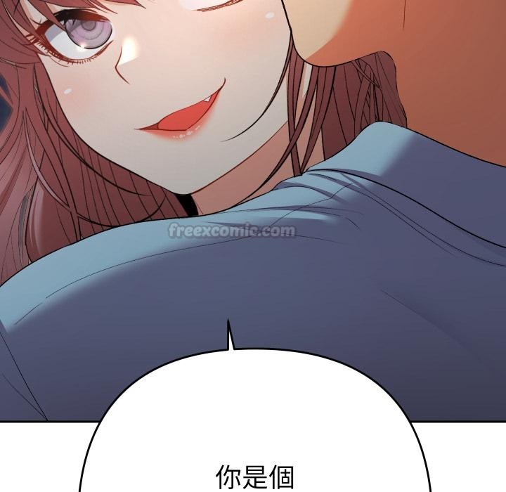 她们教会我的事 - 第24話 - page 30