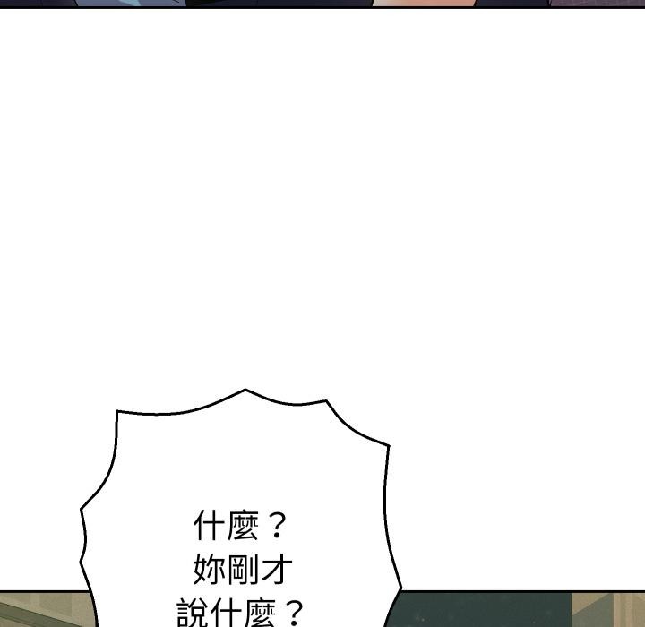 她们教会我的事 - 第24話 - page 37
