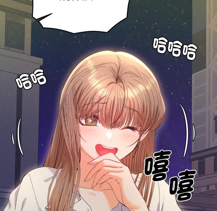 她们教会我的事 - 第24話 - page 38