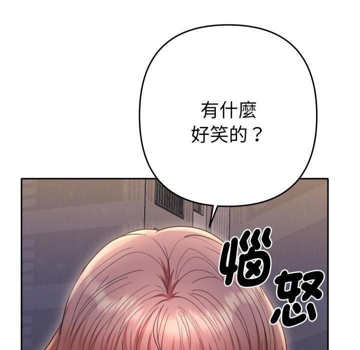 她们教会我的事 - 第24話 - page 41