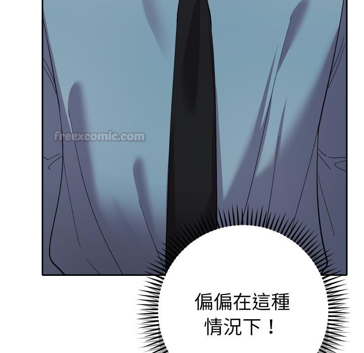 她们教会我的事 - 第24話 - page 75
