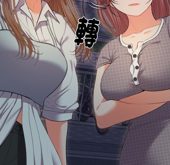 她们教会我的事 - 第24話 - page 88