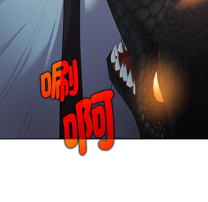 她们教会我的事 - 第24話 - page 96