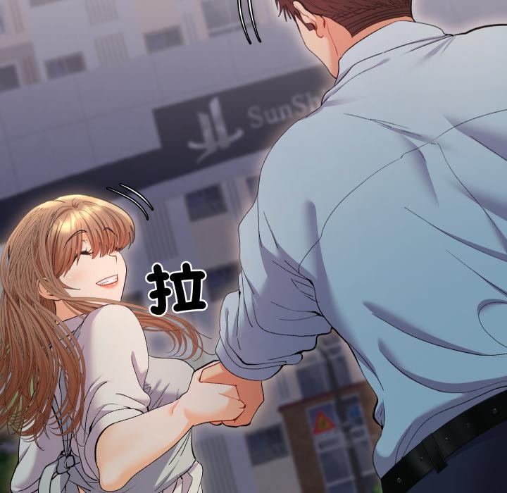 她们教会我的事 - 第24話 - page 104