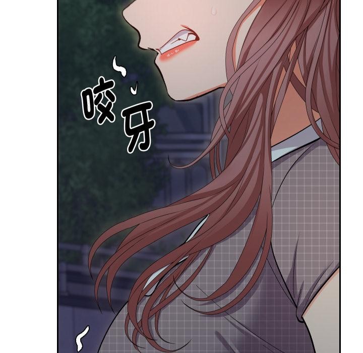 她们教会我的事 - 第24話 - page 108