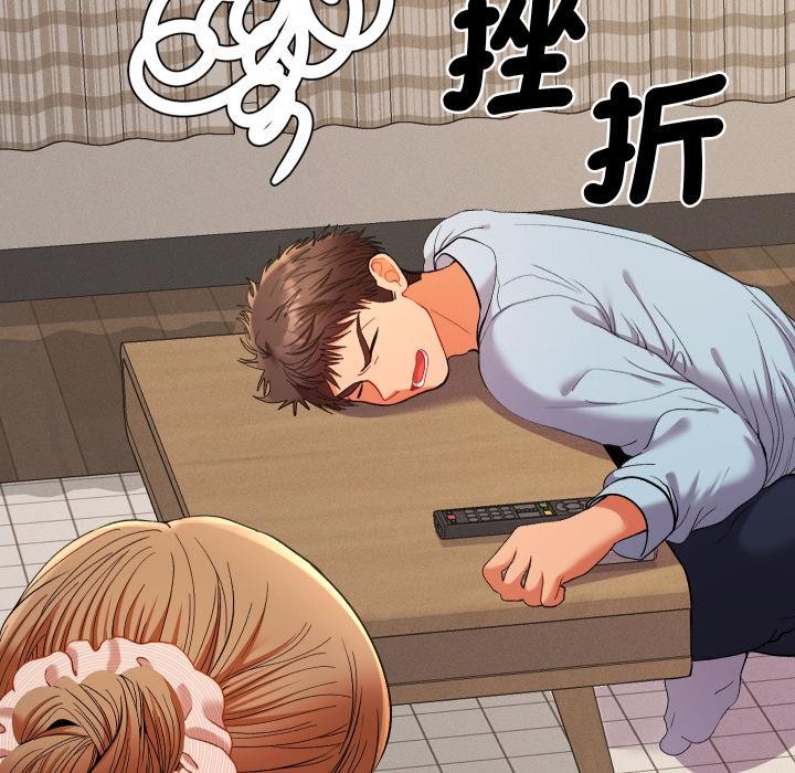她们教会我的事 - 第24話 - page 133