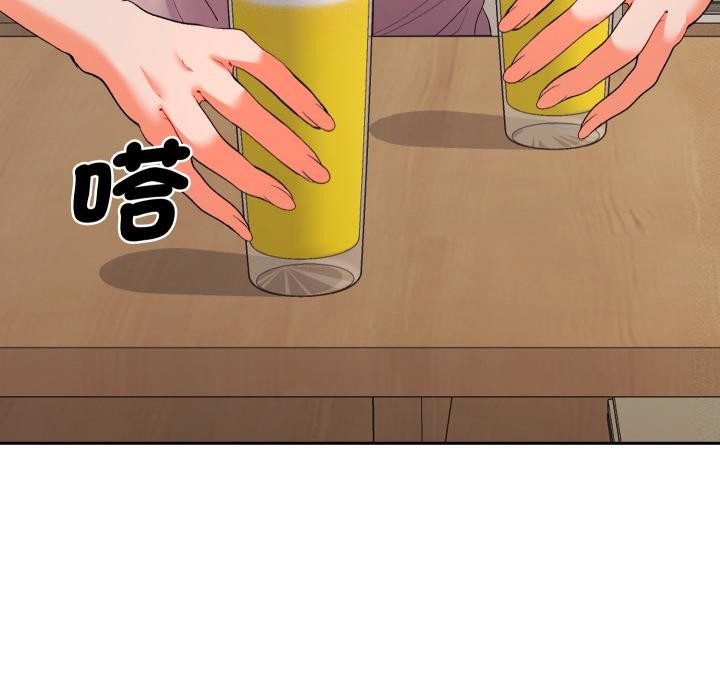 她们教会我的事 - 第24話 - page 137