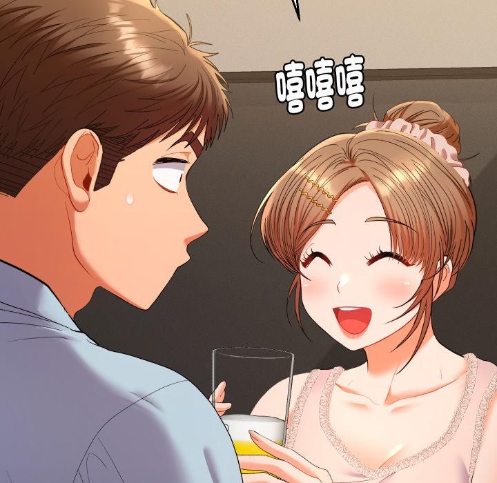 她们教会我的事 - 第24話 - page 143