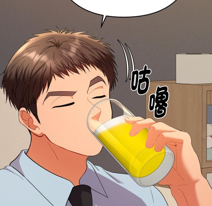 她们教会我的事 - 第24話 - page 146
