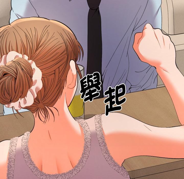 她们教会我的事 - 第24話 - page 163