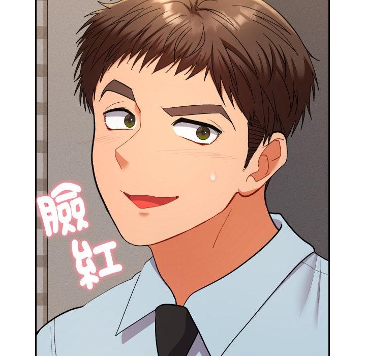 她们教会我的事 - 第24話 - page 197