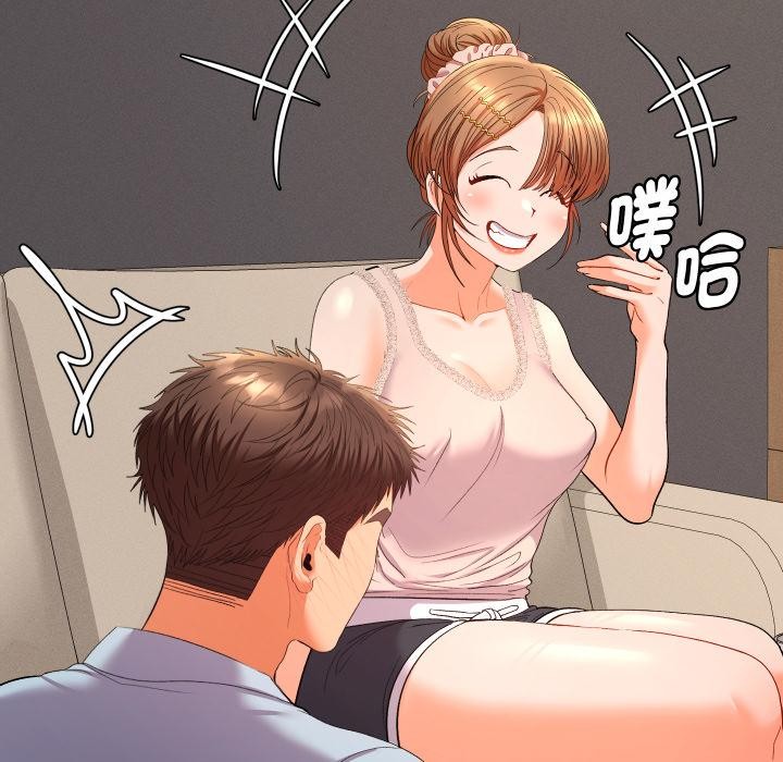 她们教会我的事 - 第24話 - page 202