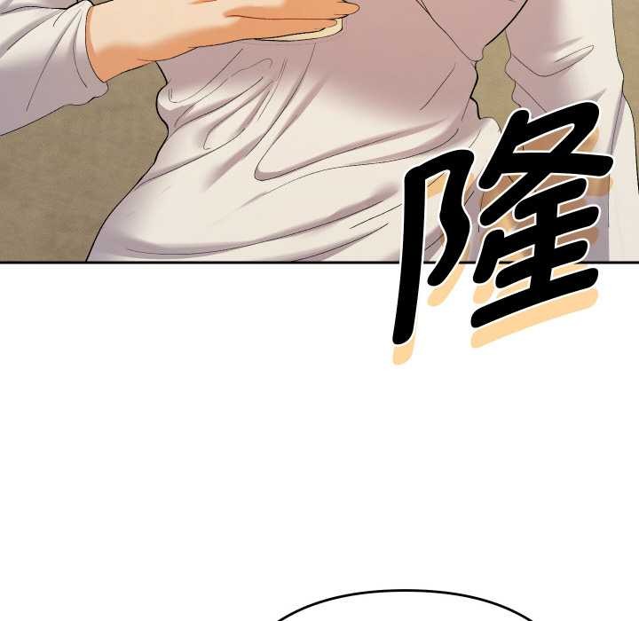 她们教会我的事 - 第12話 - page 6