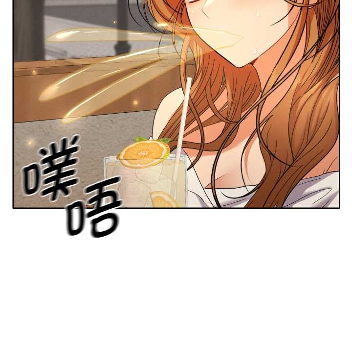 她们教会我的事 - 第12話 - page 13