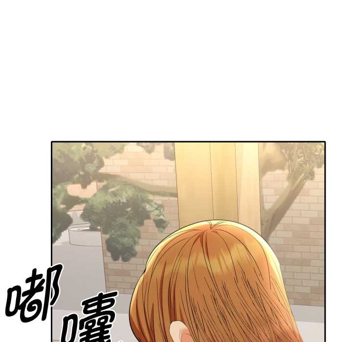 她们教会我的事 - 第12話 - page 41