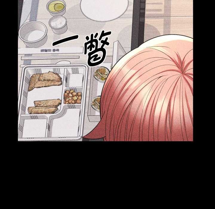 她们教会我的事 - 第12話 - page 53