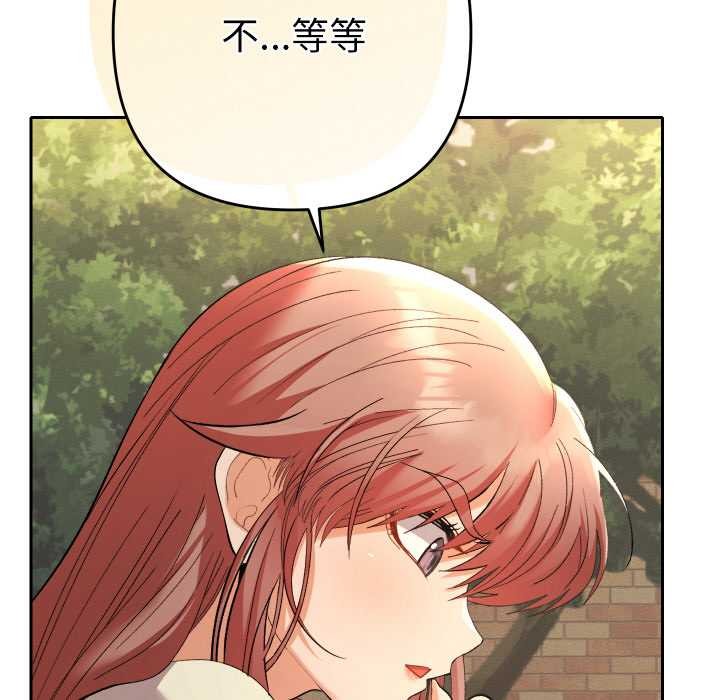 她们教会我的事 - 第12話 - page 62