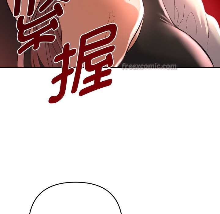 她们教会我的事 - 第12話 - page 70