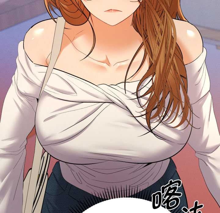 她们教会我的事 - 第12話 - page 147