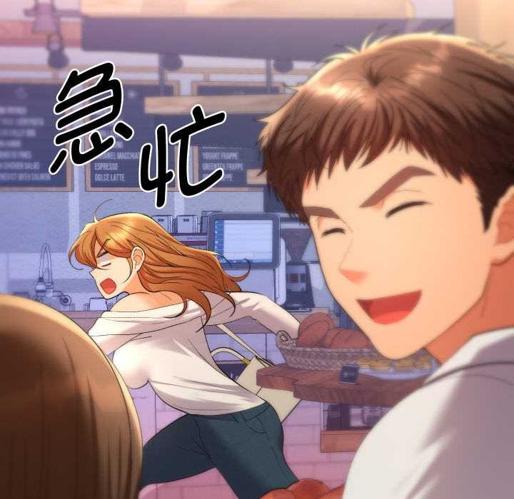 她们教会我的事 - 第12話 - page 164