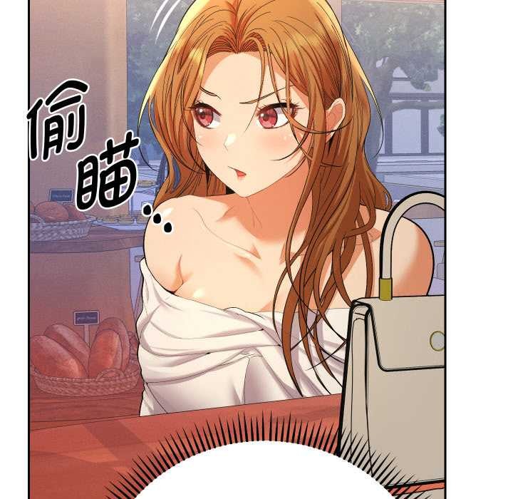 她们教会我的事 - 第12話 - page 175