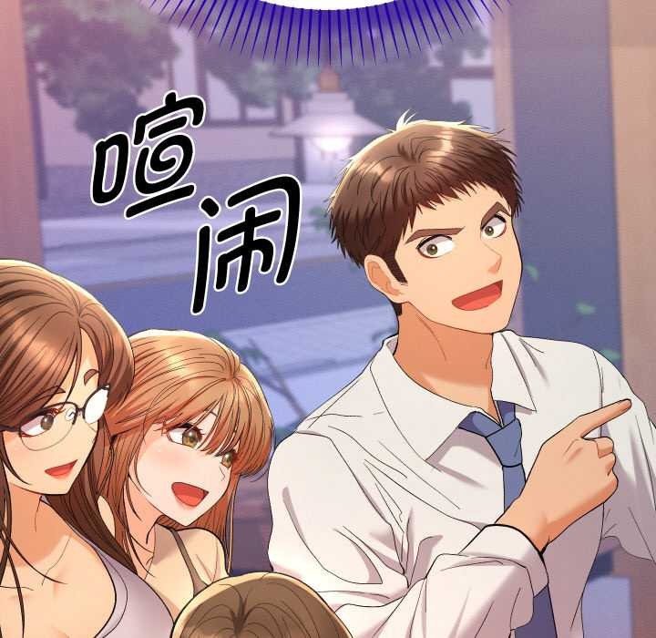 她们教会我的事 - 第12話 - page 178