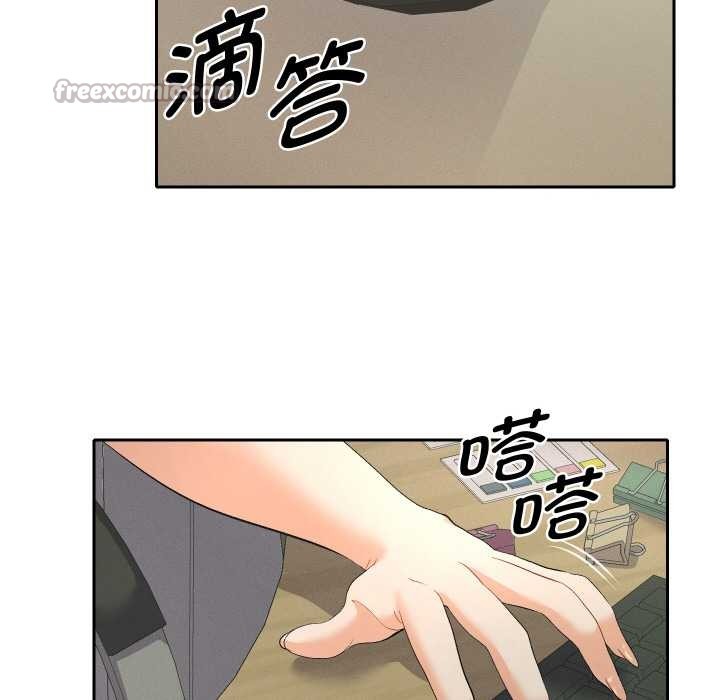 她们教会我的事 - 第5話 - page 14