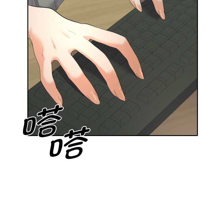 她们教会我的事 - 第5話 - page 15