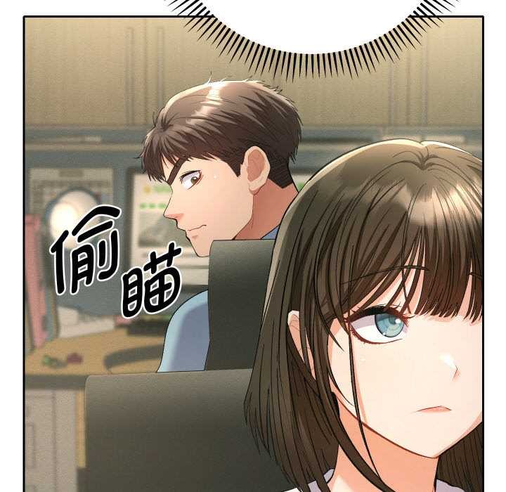 她们教会我的事 - 第5話 - page 17