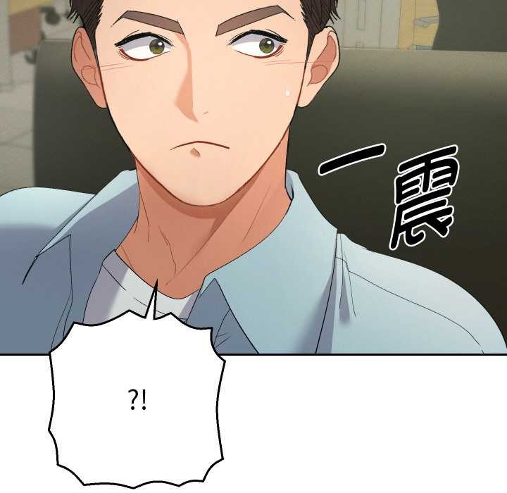 她们教会我的事 - 第5話 - page 25