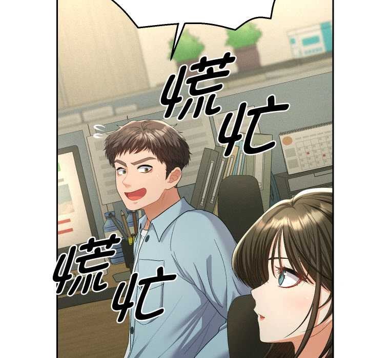 她们教会我的事 - 第5話 - page 27