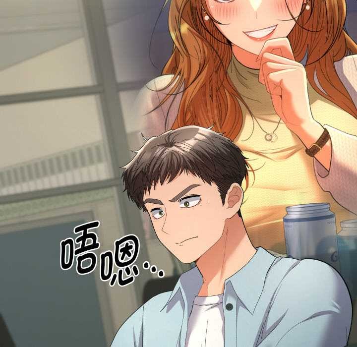 她们教会我的事 - 第5話 - page 37