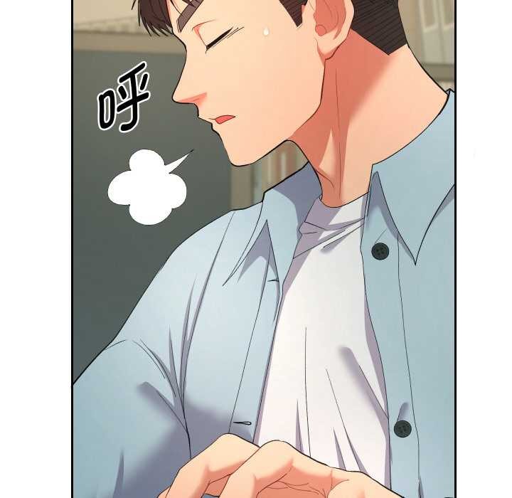 她们教会我的事 - 第5話 - page 41