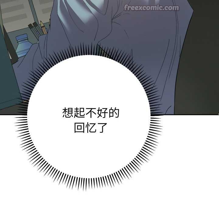 她们教会我的事 - 第5話 - page 56