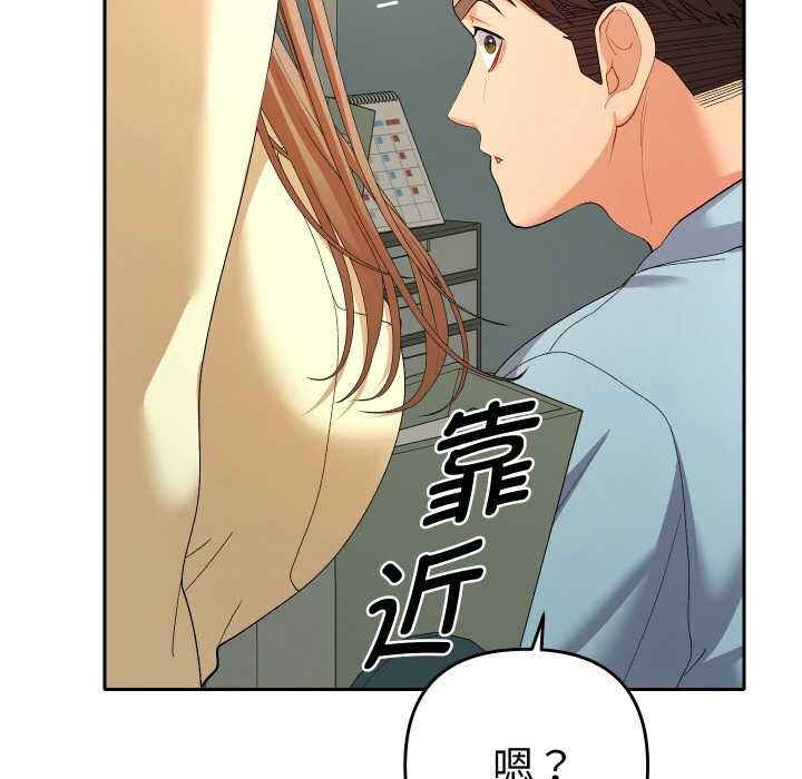 她们教会我的事 - 第5話 - page 69