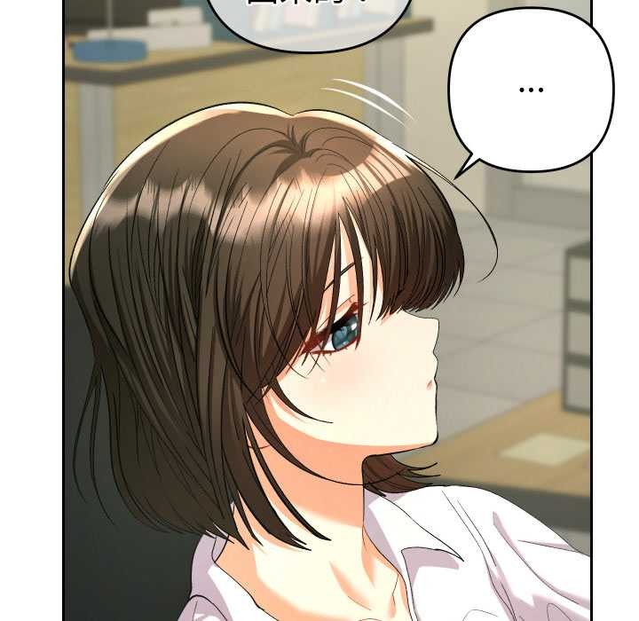 她们教会我的事 - 第5話 - page 82
