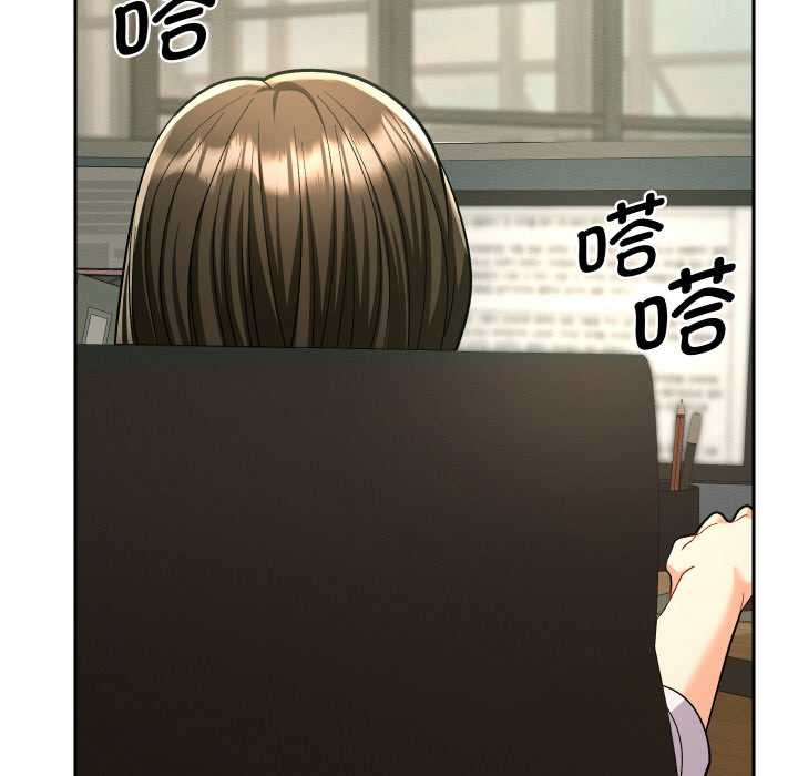 她们教会我的事 - 第5話 - page 92