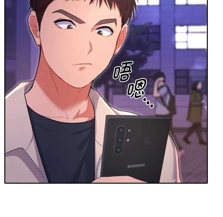 她们教会我的事 - 第5話 - page 102