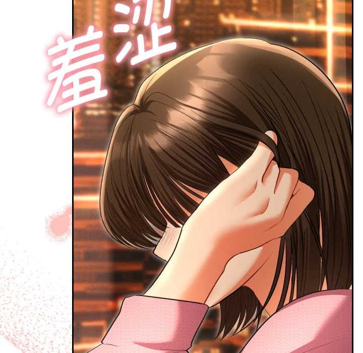 她们教会我的事 - 第5話 - page 129