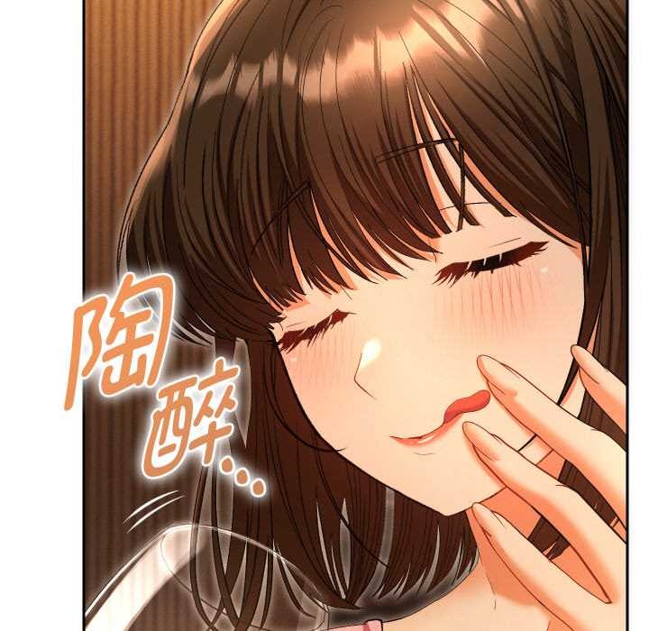 她们教会我的事 - 第5話 - page 161