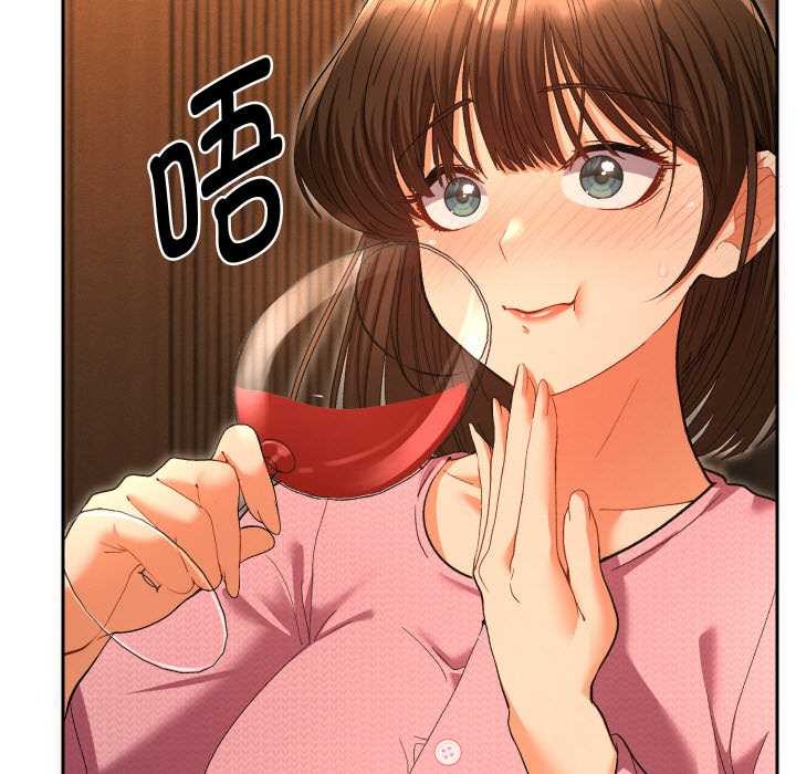 她们教会我的事 - 第5話 - page 164