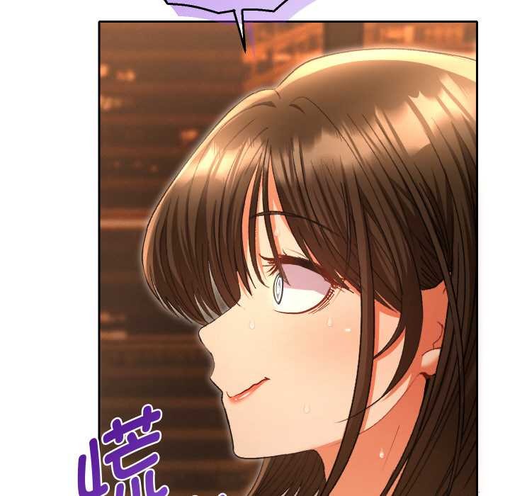 她们教会我的事 - 第5話 - page 183
